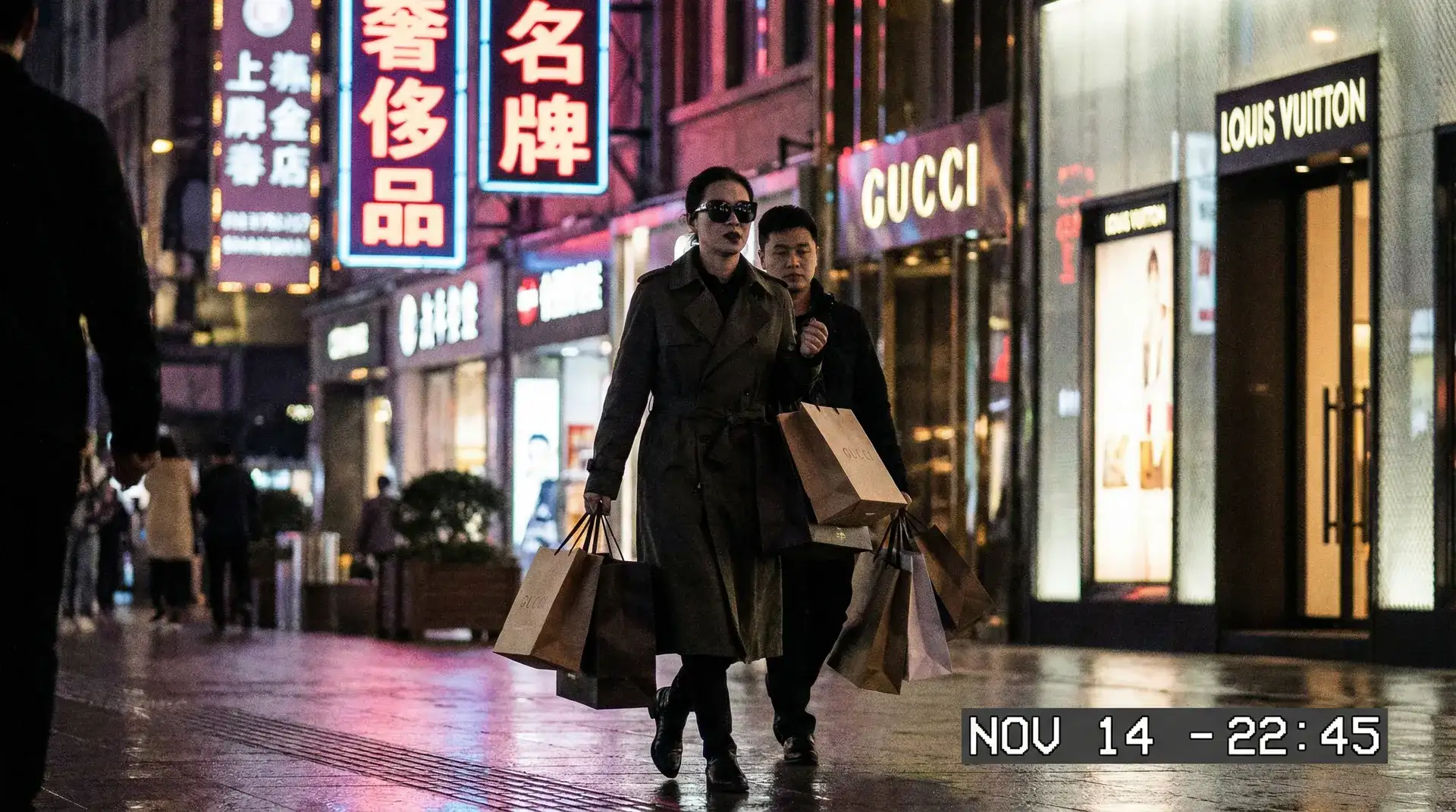 今日吃瓜 - 明星夜间购物被偷拍